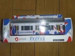 m90571270830_1.jpg?1748773812