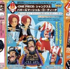 ワンピース ジャンプ応募者フィギュアセット！ 在庫 処分ゲーム・おもちゃ・グッズ - ジャンプ応募者全員