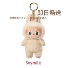 正規品 LABUBU ラブブ マカロン SoyMilk Pop Mart Labubu The Monsters Tasty Macarons Soymilk Vinyl