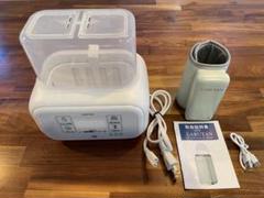 LARUTAN 充電式 モバイルミルクウォーマー 哺乳瓶用 消毒ケース セット