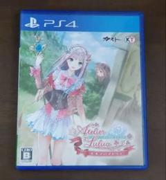 PS4 ルルアのアトリエ 〜アーランドの錬金術士4〜