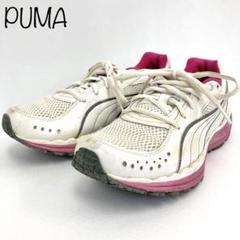 【PUMA】evertrack　スニーカー　ホワイト　ピンク　23.5cm