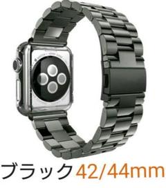 ★新品未使用★Apple Watch 交換用 ステンレスバンド ブラック