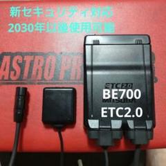 2025年最新】バイク etc 2.0 ミツバの人気アイテム - メルカリ