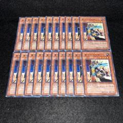遊戯王 墓守の司令官 英語版 レリーフ 3枚セット 14705 遊戯王 墓守の司令官 傷あり特価 字レア 20枚 - メルカリ