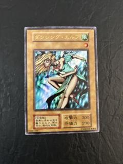 【PSA10：POP38枚】ダンシング・エルフ 初期 プレミアムパック Yahoo!オークション -「ダンシングエルフ」の落札相場・落札価格