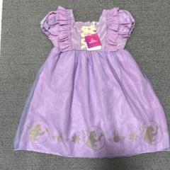 ディズニープリンセス　ワンピース　110