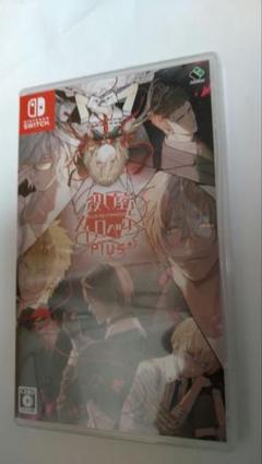殺し屋とストロベリーPlus