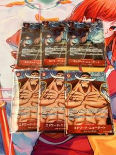 白ひげパラレル