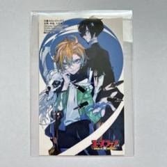 レア 文豪ストレイドッグス 少年エース 30周年記念 特典ミニ色紙