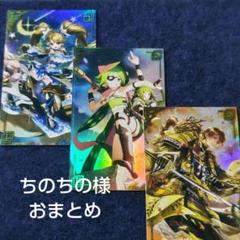 2025年最新】英傑大戦 絆 五郎八姫の人気アイテム - メルカリ