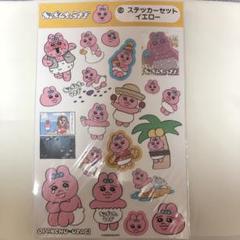 ちいかわ　まとめ売り　サンリオ　おぱんちゅうさぎ　mikko　一番くじ　雑貨 ちいかわ まとめ売り サンリオ おぱんちゅうさぎ mikko 一番くじ