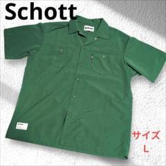 g*)様 Schott ショット 782-3923001ワークシャツ ライトグリ