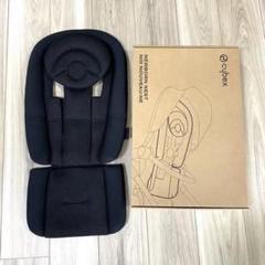 cybex サイベックス 新生児用インレイ【箱無し】※+500円で箱有り