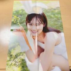 【バラ売り可】乃木坂46 山下美月 B2ポスター m90581647510_1.jpg?1716041775