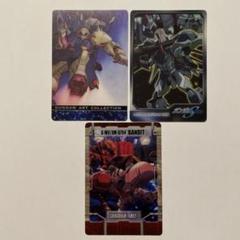 ガンダム ウエハースカード 3枚セット