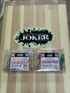 JOKER なおちんスペシャル40 2025年も大人気継続販売中！
