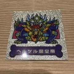 激レア　フルタ ドキドキ学園 消しゴム フィギュア　ヘルゲル魔皇帝　レア色 2025年最新】ヘルゲル魔皇帝の人気アイテム - メルカリ