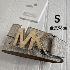 新品⭐️MICHAEL KORSベルトS(全長96㎝) バニラホワイトMKバックル 新品⭐️MICHAEL KORSベルトS(全長96㎝) バニラホワイトMK