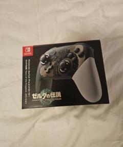 Switch Proコントローラー ティアーズ オブ ザ キングダムエディション