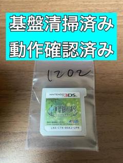 新世界樹の迷宮 ミレニアムの少女 3DS