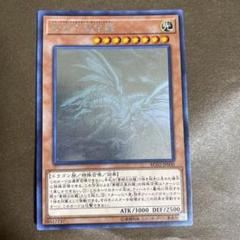 2025年最新】遊戯王 ホログラフィック 青眼の亜白龍 RC02の人気