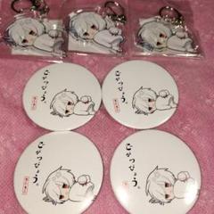 まふまふ 缶バッジ ひきライ