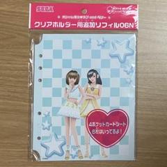 ⭐️全178枚⭐️【専用ファイル付】ラブandベリーカード＋おまけシール 2025年最新】ラブandベリー ファイルの人気アイテム - メルカリ
