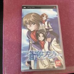 蒼穹のファフナー PSP ソフト バンダイ