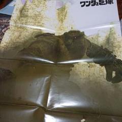 ファミ通PS2 付録ポスター　ワンダと巨像 / キミキス　T-1874