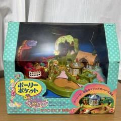 レトロ ポーリーポケット ポーリーが動きだす妖精の森 80a25be103a1672c4835e5bbaf9c0d