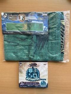 【金曜までお値下げ中】進撃の巨人　一番くじ　ロングタオル＆ラバーコースターセット