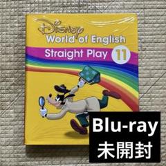 DWE Straight Play Blu-ray 11