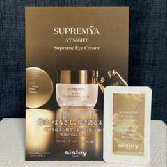 新品★SISLEY★シスレー アイ&リップ　コンチュール★♪ 20.000円 新品☆SISLEY☆シスレー アイ&リップコンチュール☆♪ 20.000円