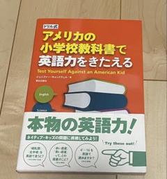 アメリカ 教材書 テキスト Wonders Grade1 4冊セット アメリカ 教材書 テキスト Wonders Grade1 4冊セット