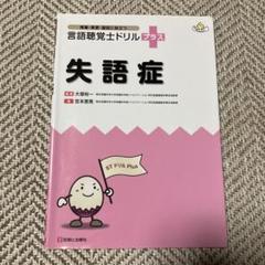 商品詳細ページ | メディカルブックセンター