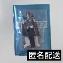 【〜翌日発送】刀ミュ 後家兼光 目出度歌誉花舞 十周年祝賀祭 アクスタ