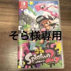 Switchカセット スプラトゥーン2 スーパーマリオ3Dワールド あつ森