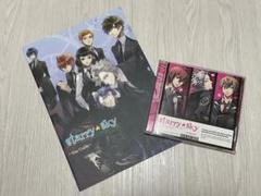 starry⭐︎sky まとめ売り セット