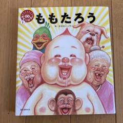 2025年最新】ガタロの人気アイテム - メルカリ