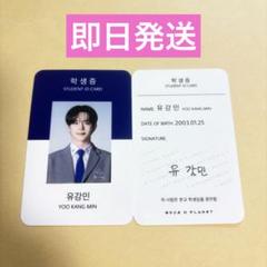 BOYSPLANET ZB1 ZEROBASEONE FINAL CGV Official POB Photo card