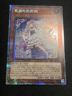 2025年最新】天魔の聲選姫 25thの人気アイテム - メルカリ