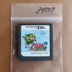 ゼルダの伝説 夢幻の砂時計