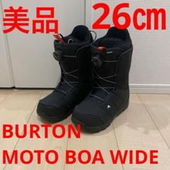 新品未使用　スノーボードブーツバートン　２６センチ Burton | メンズスノーボードブーツ | Burton Snowboards JP