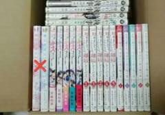 コミックまとめ売り　完結コミック