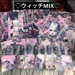 ぽ*ん様 ▶︎neneさまお裾分け/ロールシール新品セット ロールシールおすそ分けセット③ (nene様プリンセス①)⭐最終お