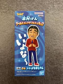 志村けん 51WaHxmhD1L._UF350,350_QL80_.jpg