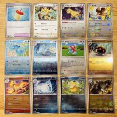 たべのこしほか/モンボミラーまとめ売り/ポケモンカード
