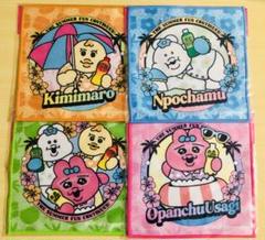 サントリー　可哀想に！ おぱんちゅうさぎ ハンドタオル　ミニタオル　ハンカチ