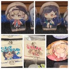 【7月末まで出品】プロセカ 杏 こはね まとめ売り